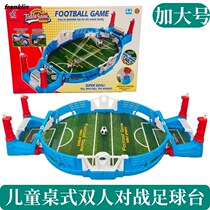 Childrens tabletop football table toy Tabletop board game Parent-child interaction Double home tabletop football versus tabletop boy