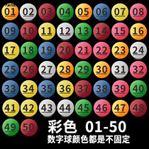 Lottery ball Table tennis opening ball Touch prize ball Shake ball Number ball Number ball Lottery props lottery ball