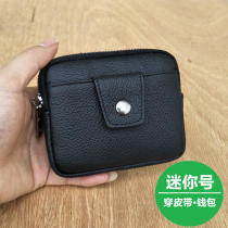 Belt wallet belt waist bag ID bag mini storage bag coin bag mens multi-function leather small card bag