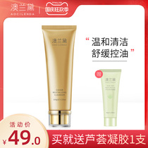 Australian Lauder for pregnant women facial cleanser special hydration during pregnancy Natural exfoliating cleanser pregnancy lactation available