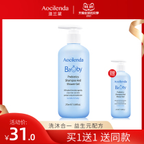 Australian Lauder childrens Shower Gel Shampoo two-in-one baby newborn baby can be used for bathing