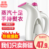 Xinjiang brother hand-held ironing machine steam iron household small portable ironing clothes dormitory artifact