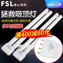 Table Lamp Lamp Lamp 7w9w11w eye protection 2 two needle bath bulb lighting bulb learning U tube energy saving