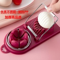 Multifunctional egg cutting artifact divider household two-in-one cutting egg cutter stainless steel pine flower egg