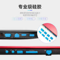 Apply Lenovo 2021 Little New Pro16 Sharp Dragon 11 Generation Laptop Dust Plug Silicone Jack USB Waterproof