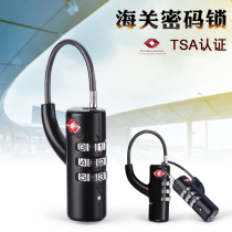 Students go abroad trolley case luggage luggage backpack TSA Customs lock wire rope lock padlock lock