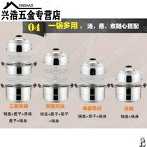 Cooking plus steamer stainless steel steamer fu di layer 3 layer steamed bread of the steamer thickened 2 layer household coal