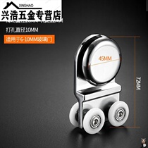 The push-pull pulley on the glass door Rail Crane toilet room up and down the old-fashioned zero bathroom shower slide thickened