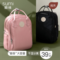 Ciscotton Mommy Bag 2022 Spring Summer New Fashion Mother & Baby Bag Double Shoulder Multifunction Big Capacity Mom Bag Out for Women