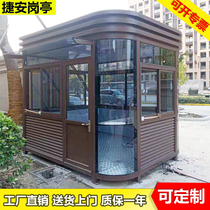 Steel structure community security booth parking lot toll booth site guard duty room smoking booth booth booth booth room