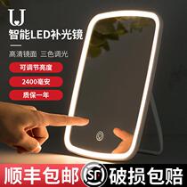 Led make-up mirror with lamp Tonic Light Beauty Cosmetic Mirror Student Dormitory Desktop Desktop Carry-on small mirror subnet Red