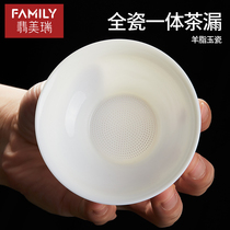 Ceramic tea leak all porcelain integrated tea leak net bubble tea filter creative tea compartment isolation tea filter tea set accessories