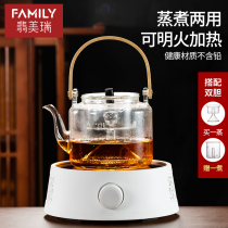 Electric ceramic stove tea maker Automatic household steam glass flower tea Black tea tea pot Tea stove Kettle Steam teapot
