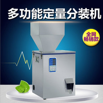 Chengzhongbang 200g spiral cutting weighing and packing machine Rice grain grain grain particle filling machine Tea powder medicine seasoning automatic metering packaging quantitative metering and packing machine