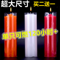 Ordinary candle power outage home bedroom power outage burn-resistant lighting smokeless special thick white candle safe red thick candle