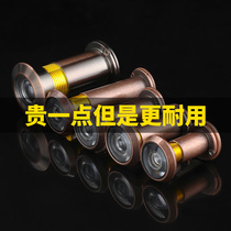 Anti-theft door cat eye door mirror household plug monitoring camera two-in-one doorbell universal door cat eye anti-theft device