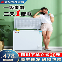 Zhigao small freezer Household small mini full freezer First-class energy-saving and energy-saving refrigeration and refrigeration Commercial small freezer