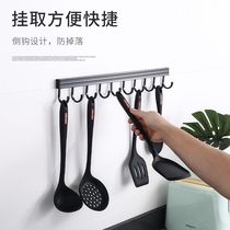 Even row-hook-free discharge hook Home Kitchen Bedroom Towel Hanging Clothes Hook Wall Hanging Space Aluminum Glued Hook Door
