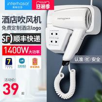 Wall-mounted electric hair dryer for hotel rooms