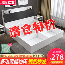 Board bed 1 8m Modern simple double bed 1 5m Tatami bed Rental room Economy high box storage bed