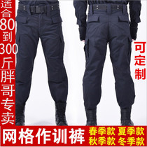 Grid training pants autumn and winter thickened warm outdoor windproof cold Tactical Duty trousers black security work pants