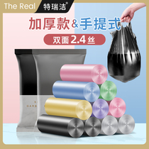 Teruijie garbage bag Household portable thickened vest type point break medium large black kitchen garbage plastic bag