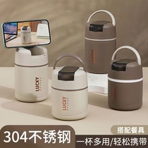 Small insulated lunch box lunch box insulation bucket insulation box breakfast cup insulation cup portable office worker rice bucket small bowl
