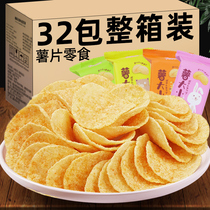 Crispy potato chips snack gift packBig bag oversized potato chips snacks Evening hunger quench hunger and hunger snack food full box