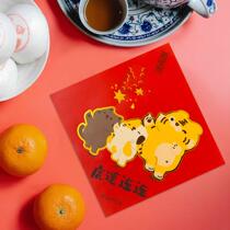 2022 Year of the Tiger three-dimensional cartoon square color paper creative door stickers door panel glass decorative door painting L