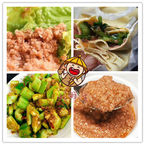 Antarctic krill sauce bibimbap sauce Low salt not salty shrimp paste Authentic Dalian specialty instant Hoisin sauce 135g