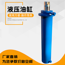 Large tonnage hydraulic cylinder Can be customized Ultra-high voltage electric hydraulic cylinder Small lifting heavy duty two-way hydraulic cylinder
