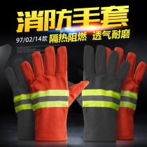 Fire gloves fireproof flame retardant high temperature and heat insulation special rescue and rescue protection 3C97 Type 02 14