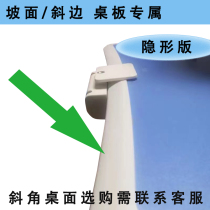 Mimibeer eyesight protection sitting orthosis to prevent myopia students vision prevention and control vision frame children children write to remind campus eye support sloping beveled table hidden storage
