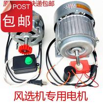 Equipment flashlight dual-purpose engineering air separator I Motor windmill small sorting machine durable agricultural grain decoration matching