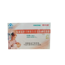 7 5 fold) Fushufu brand multivitamins iron zinc selenium multivitamins iron zinc selenium