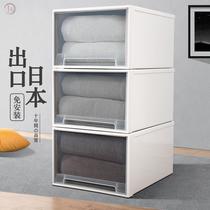 Storage cabinet drawer type household wardrobe storage box plastic thick combined storage cabinet storage finishing glue cabinet