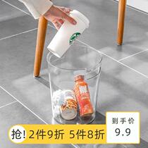 Transparent trash can extra-large-capacity paper basket home office bathroom uncovered toilet living room bedroom