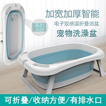 Pet spa bath Cat bath tub Pet bath medicine tub Small and medium-sized dog baby bath tub Bath tub