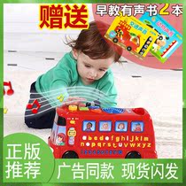 Vtech Vtech Letter Bus English 26 Alphabet Learning Machine Childrens Bilingual Educational Toys 1-3 Years