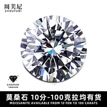 D color VVS 1 Cleanse Mozambe Naked 10 - 10 carat round diamond bare diamond heartwater droplet Mozambique customized