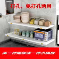 Free Punching Kitchen Wall Shelve Bathroom Seasoning table Shelf Iron Art Wall-mounted wall Wall Bookshelf