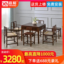  Xuanhe Mahjong machine automatic Mahjong table dining table dual-use New Chinese solid wood household silent intelligent motor hemp