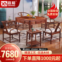 Xuanhe new Chinese solid wood mahjong machine table dual-purpose automatic mahjong table smart home silent motor hemp