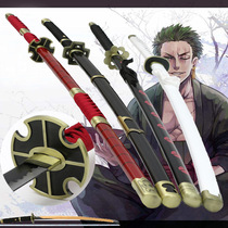 Sauron knife three knives and Dao one text three generations of Ghost Church cos three knives Liu Hedao wooden knife with sheath Samurai Blade