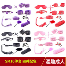 SM props bundled rope sex toys private milk clip tuning help love tools couple flirting sex toy set