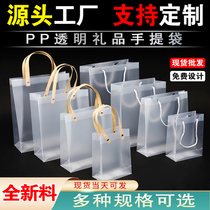 pvc transparent handbag pp plastic frosted gift bag accompanied by handbags to customize Mid-Autumn Festival mooncake gift bag