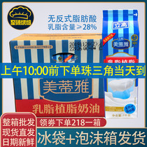 Meitia creamy whipped cream 1kg*12 bottles box Vertical high vegetable and vegetable mixed cake mounted flower coated mousse