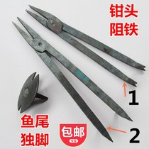 Woodworking horse-mouth pliers head blocking iron dual-use class wife fishtail one-legged manual manual vice vise wood planer fixing clip tool