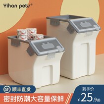 Pet Storage Bucket Sealed Dog Food Cat Food Seal Moisture storage Grain Storage Tank Large Capacity Household Grain Storage Barrel