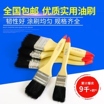 Brush paint brush bristle black brown hair Industrial household cleaning sweep dust wooden handle 12345678 inches